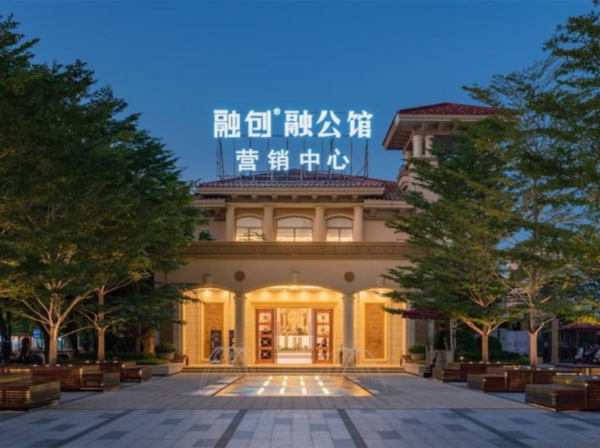 融公馆