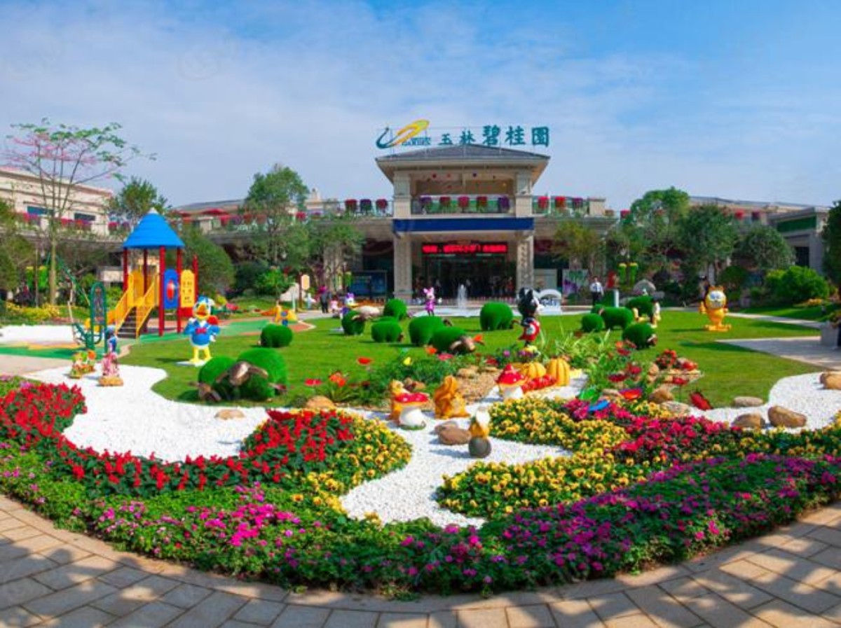 碧桂园