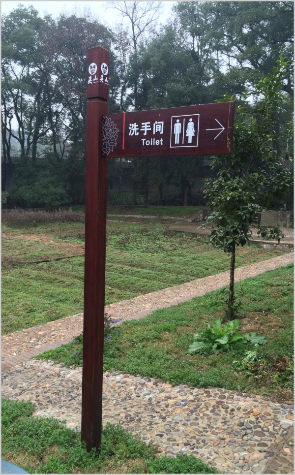 多向指示